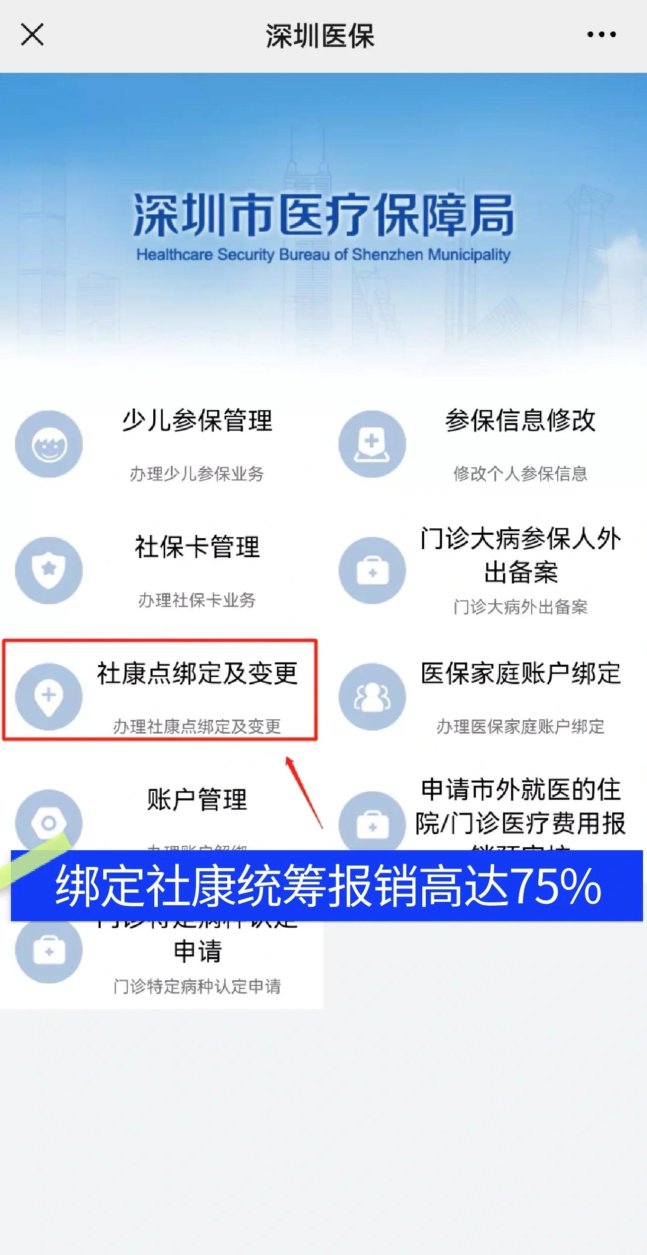 泽州最新深圳医保提取秒到方法分析(最方便真实的泽州深圳医保取现提取方法)